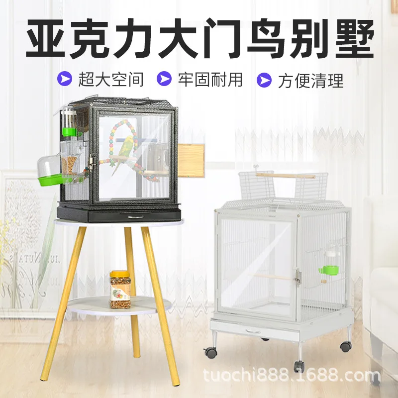 Acrylic transparent bird cage high-end light aluminum alloy base starling bird cage large parrot bird cage