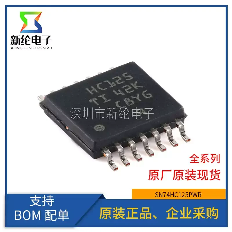 10-100pcs original genuine SN74HC125PWR TSSOP-14 four-way bus buffer gate chip