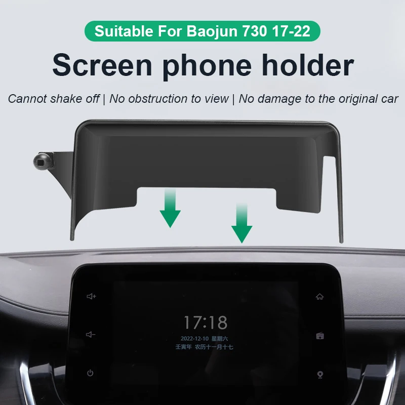 

For Baojun 730 2017-2022 Car Mobile Phone Navigation Bracket DIY Screen Wireless Charger Screen 8 Inch Fixed Bracket Base