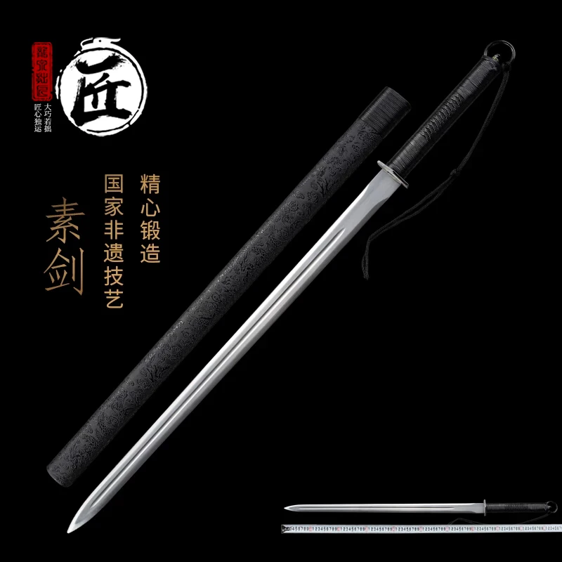 Plain Su Jian Chinese Straight Sword unsharpened grooved manganese steel Intangible Heritage Collectible Decorative Sword