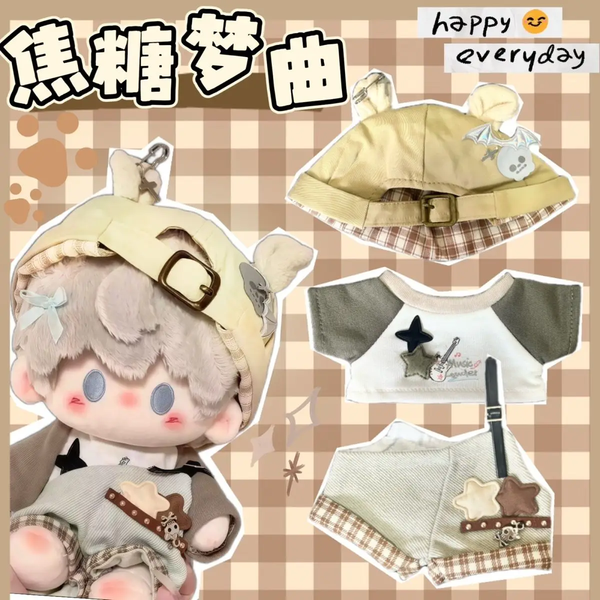 مجموعة ملابس دمى جديدة مقاس 20 سم [أغنية حلم الكراميل] مجموعة ملابس دمى قطنية، إكسسوار دمى لتغيير الملابس