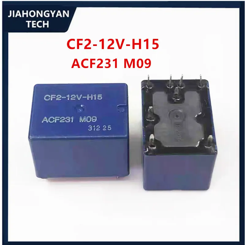 1PCS 2PCS 5PCS Original ACF231 CF2-12V CF2-12V-H15 ACF231 Spot 8-pin automotive relay