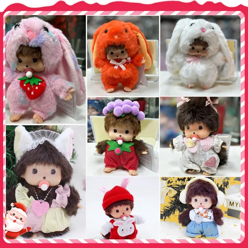 15 cm Mongon Affe Nettes Plüschtier Street Boy Exquisites Aussehen Schlafzimmer Raumdekoration Kinder Geburtstagsgeschenk Plüschpuppe