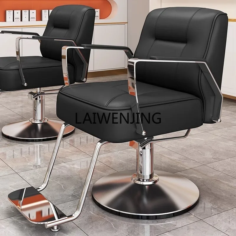 MJY hair salon special high-end chair light luxury advanced hair cutting, dyeing and ironing seat