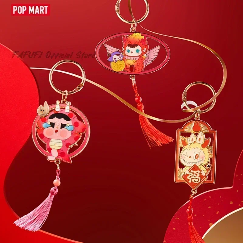 POP MART Loong Presents The Treasure Series - Pendant Blind Box Guess Bag Desktop Decoration Cute Model Toys Ornaments Girl Gift
