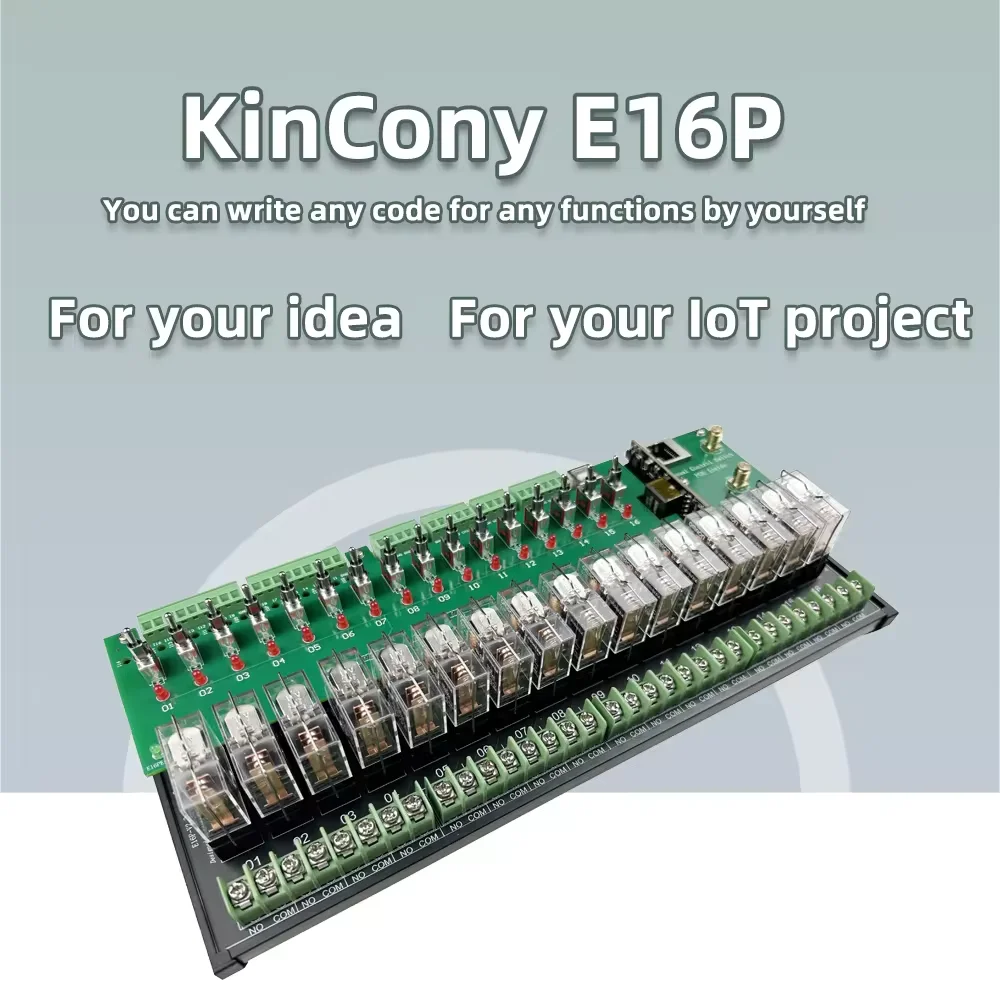 KC868-E16P 16A ESP32 poe Din Rail Relay Module Board Ethernet RS485 For Home Asstant Esphome Tasmota Extend By IIC Bus