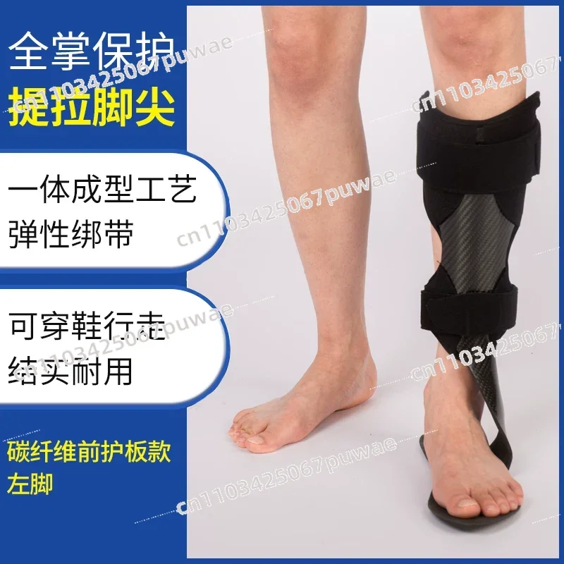 Lightweight Foot Drop Corrector Brace Customizable Foot Brace Orthosis, Medical Ankle Foot Support Stabilizer