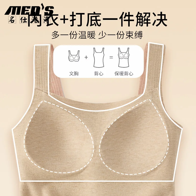 Gilet caldo da donna con cuscino sul petto, bretelle monopezzo con velluto spesso, biancheria intima con base senza cuciture per l'autunno e l'inverno