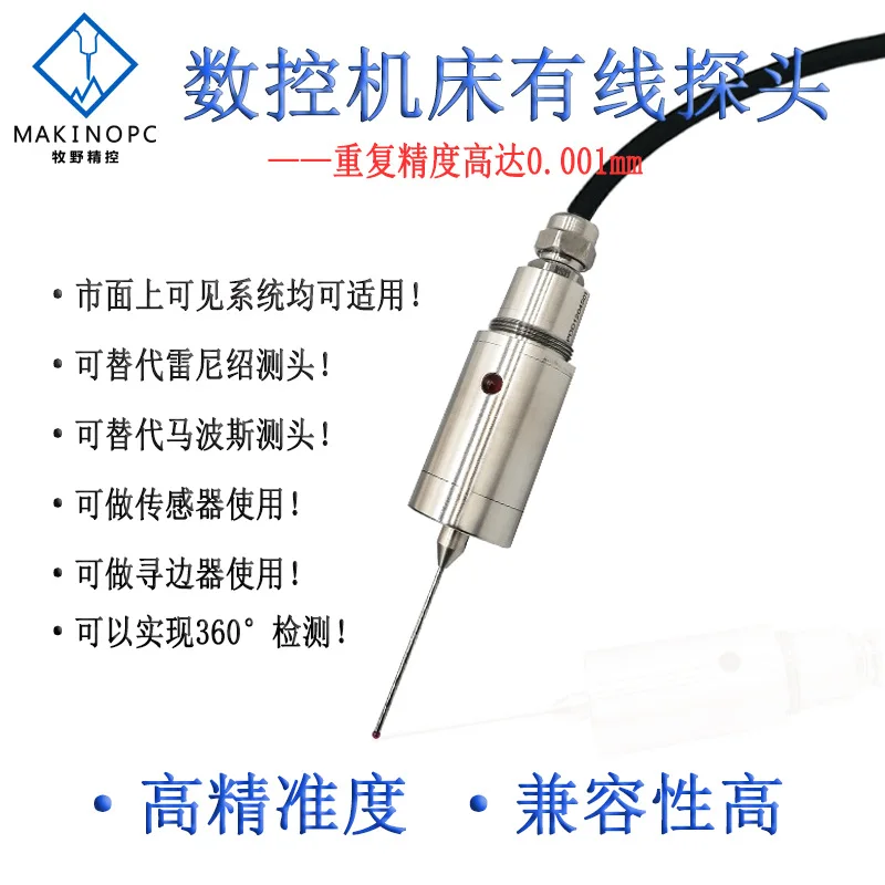 MP25-1 Wired Probe CNC Machining Center Edge Finder CNC Machine Tool 3D Online Detection Contact Probe