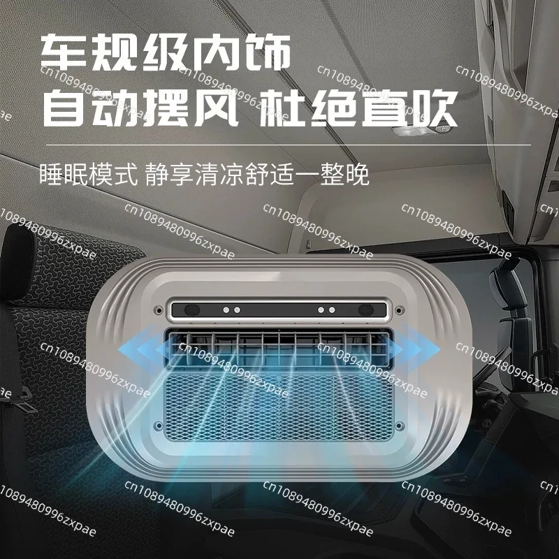Parking Air Conditioner Top Mounted Integrated Unit 12V/24V For Medium Light Truck Cooling Modified Inverter AC For Small - view 4