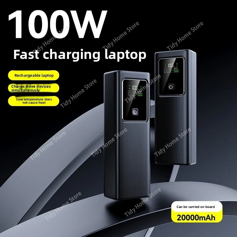 

Новый блок питания для ноутбука со сверхбыстрой зарядкой мощностью 100 Вт и аккумулятором большой емкости 20 000 мАч