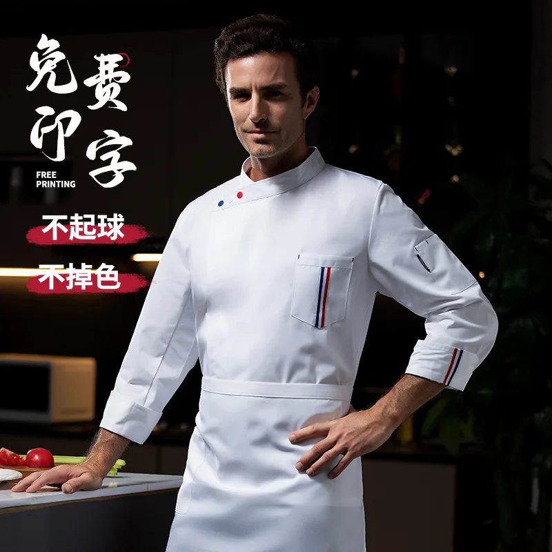 Uniforme de Chef de Restaurant occidental, tenue d'automne et d'hiver, restauration, hôtel, cantine, boulanger, magasin de gâteaux, vêtements de travail à manches longues