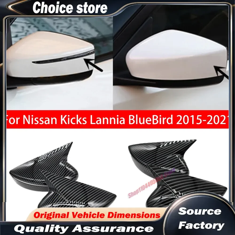 For Nissan Kicks Lannia BlueBird 2015-2021 Car Rearview Side Mirror Cover Wing Cap Exterior Sticker Door Case Rear View Trim