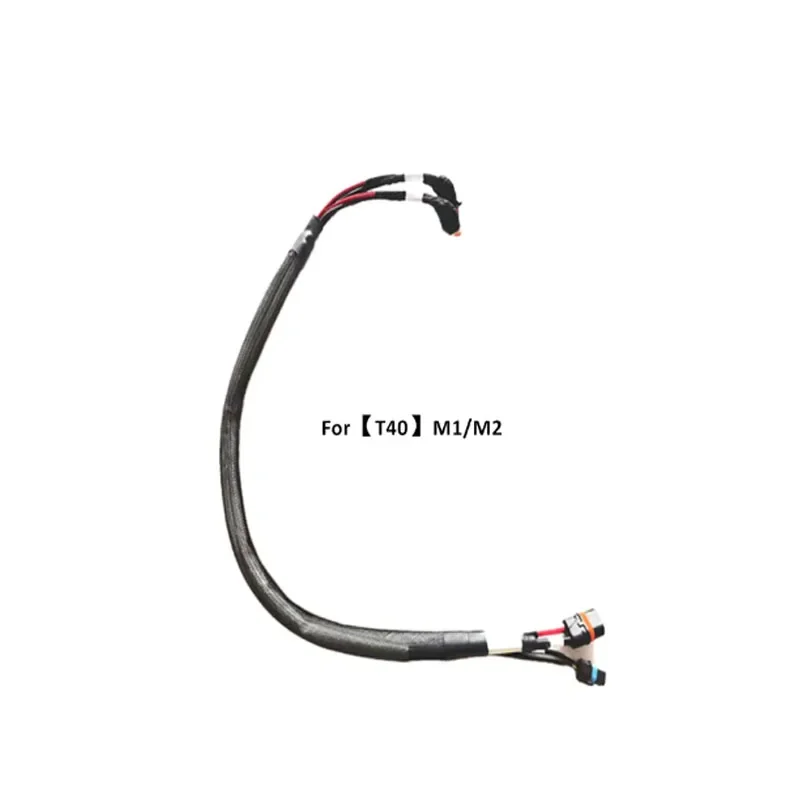 T40 Agricultural UAV accessories M1&M2 arm ESC composite cable For Chinese dji Agriculture Agras Drone parts plant protection UA