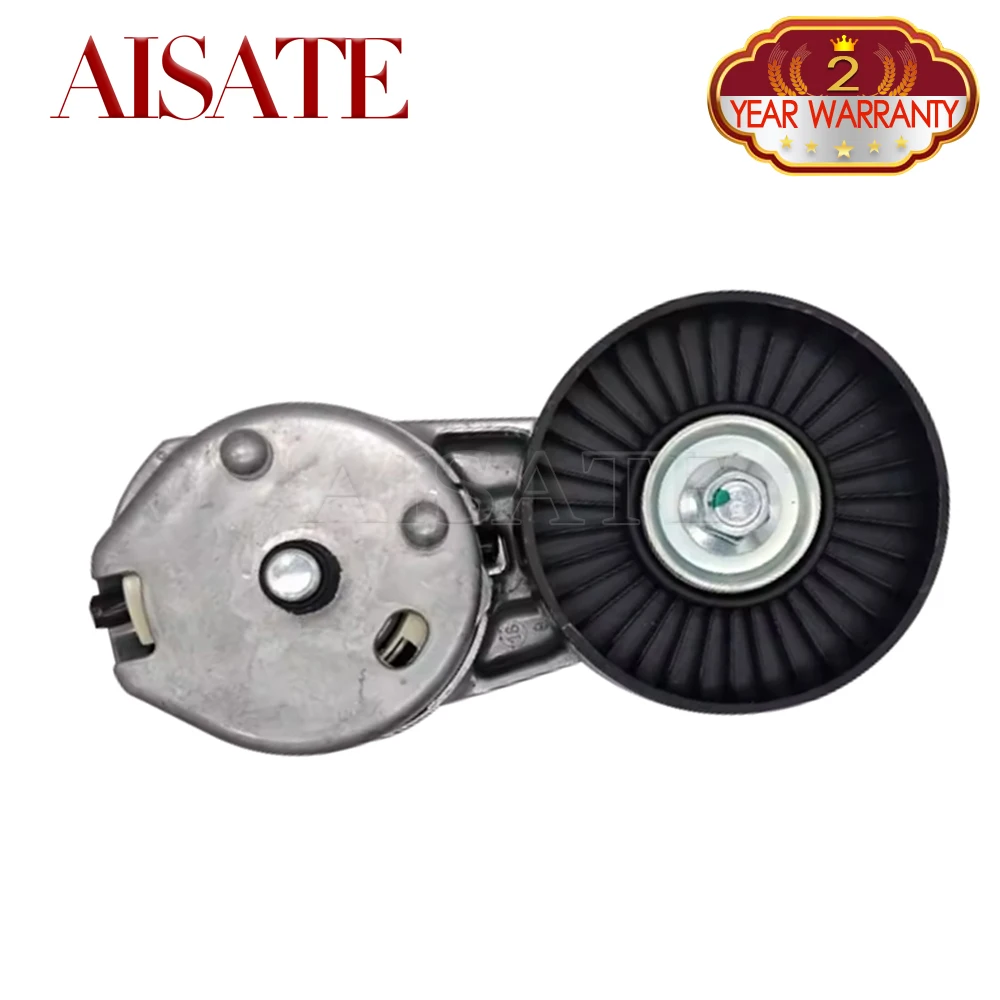 

Auto Drive Belt Tensioner For Land Rover Discovery 3 4 L319 Range Rover IV L405 Range Rover Sport I II L320 L494 PQG500250