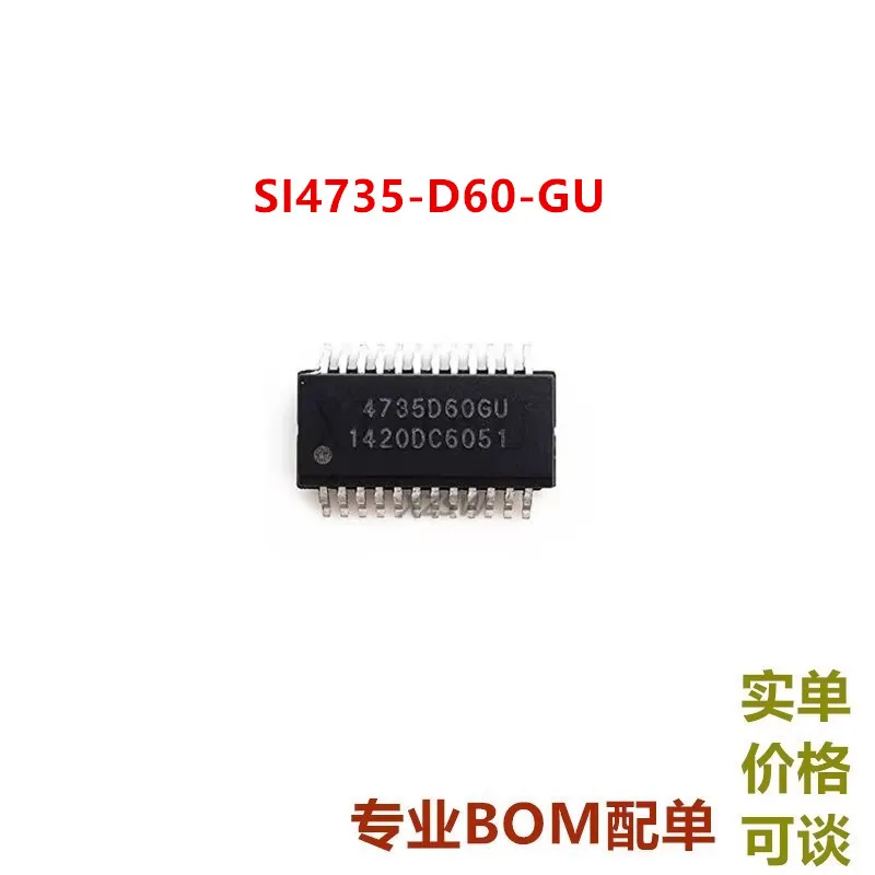 SI4735-D60-GU Silks…