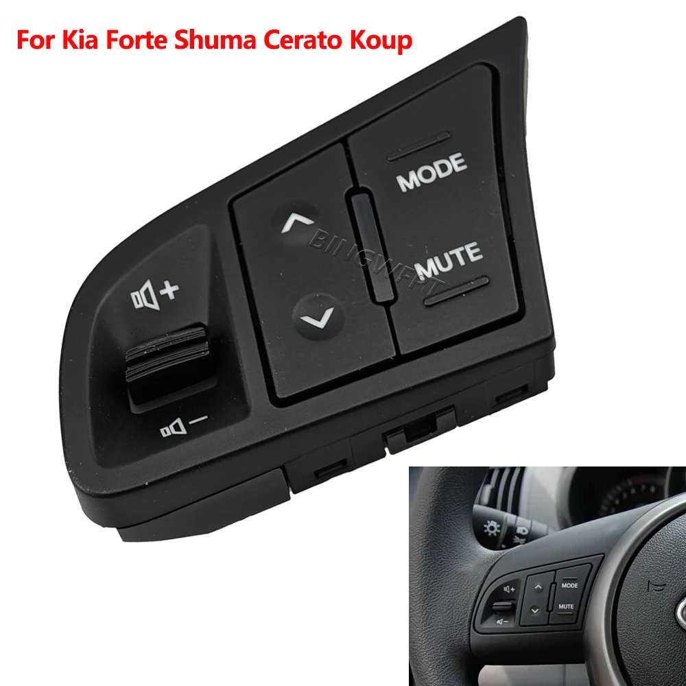 

Левая кнопка регулировки громкости, правый переключатель круиз-контроля для Kia Forte Shuma Cerato Koup, кнопочный переключатель на руле