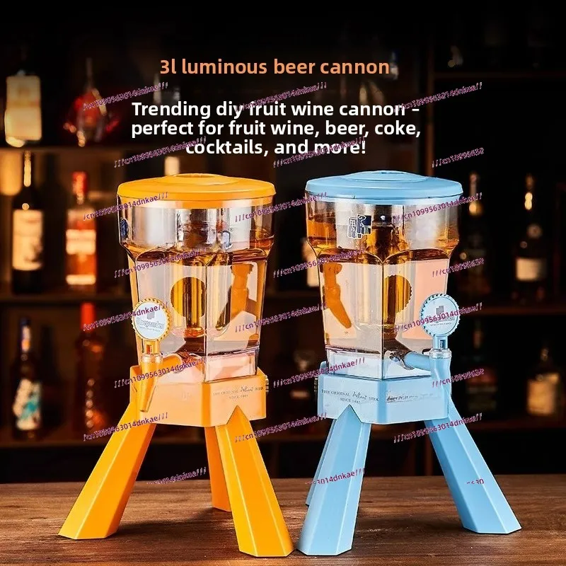 

3 Liters Beer Cannon Beer , Commercial Liquor Cannon, Bar KTV Internet Celebrity Draft Beer Keg Coke Keg Container