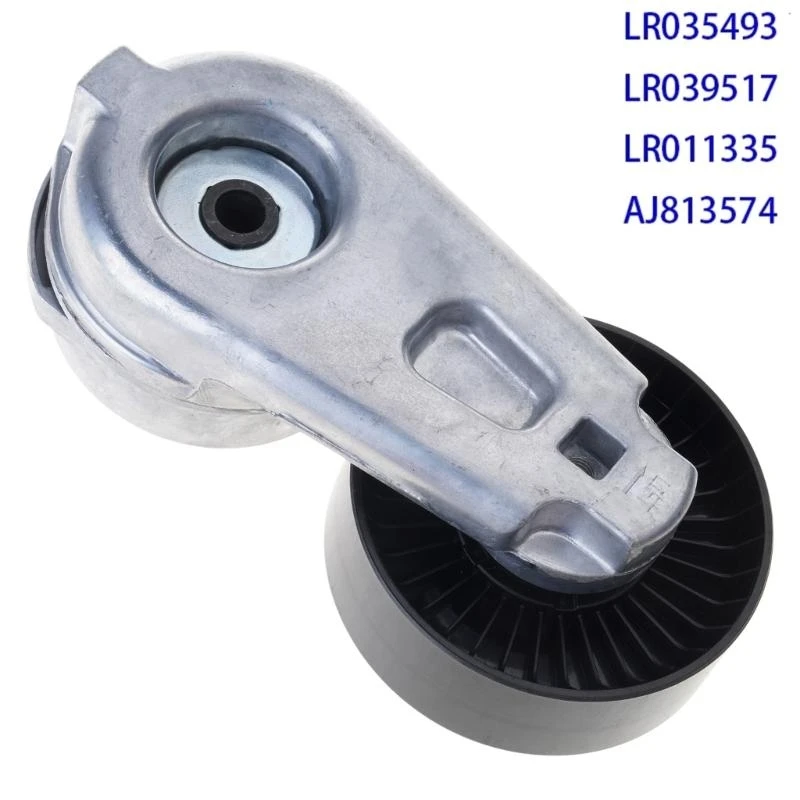 

0xxd вторичный приводной ремень Замена натяжения LR039517 LR035493 Автомобильные аксессуары