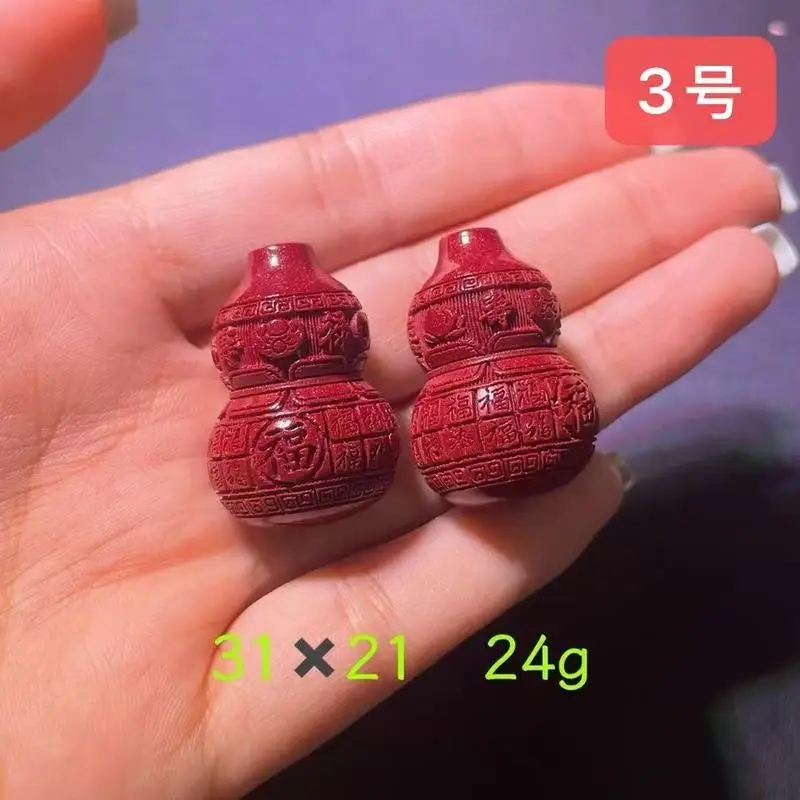 Pendant, Featuring A Fu Character, A Gourd Design, High Content, And Auspicious Cloud Patterns. Who