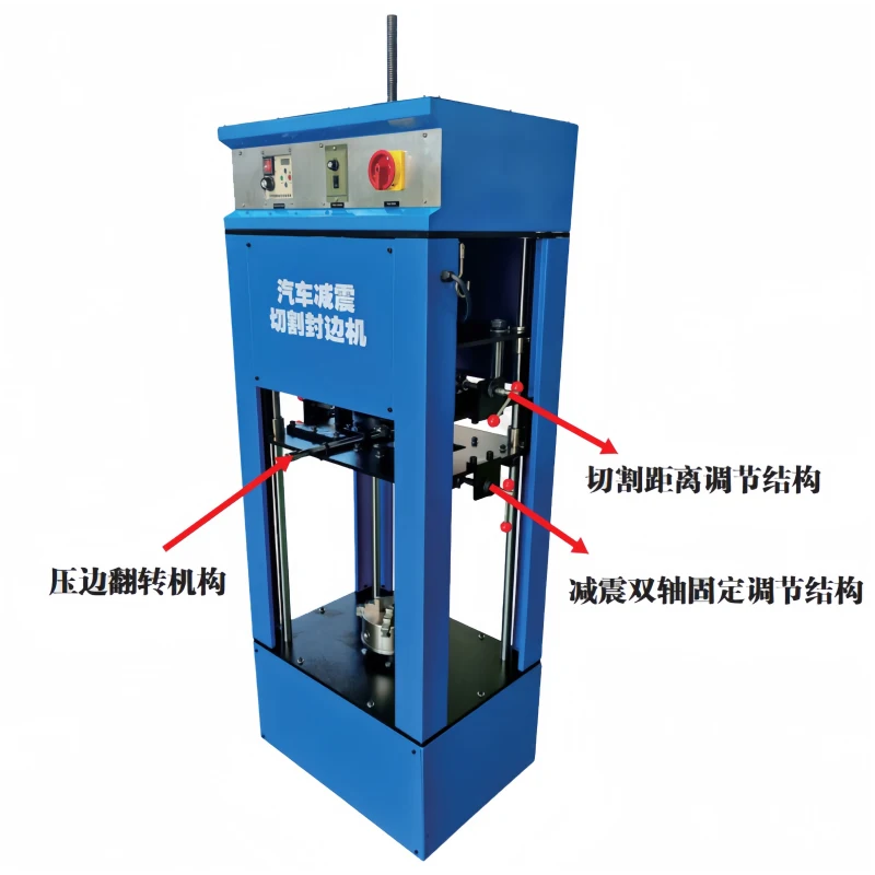 ZC-3518 آلة قطع وختم ممتص الصدمات للسيارات 38-65 مللي متر آلة ختم ممتص الصدمات للسيارات آلة الضغط #6