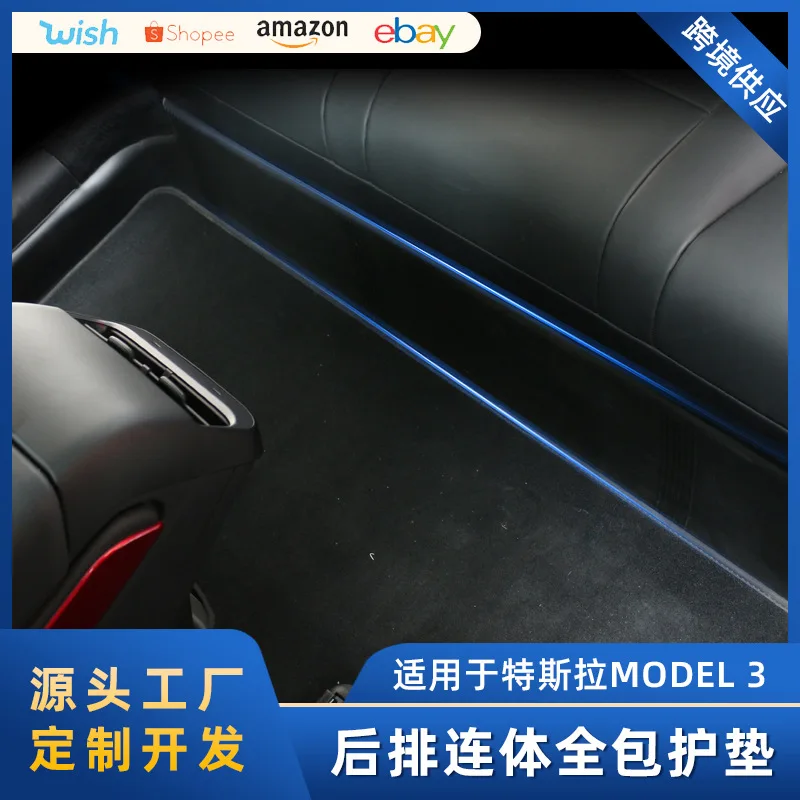 

Suitable for Interior modification of Tesla MODEL3 with anti-kick pads under the rear seats and full-package rear one-piece prot