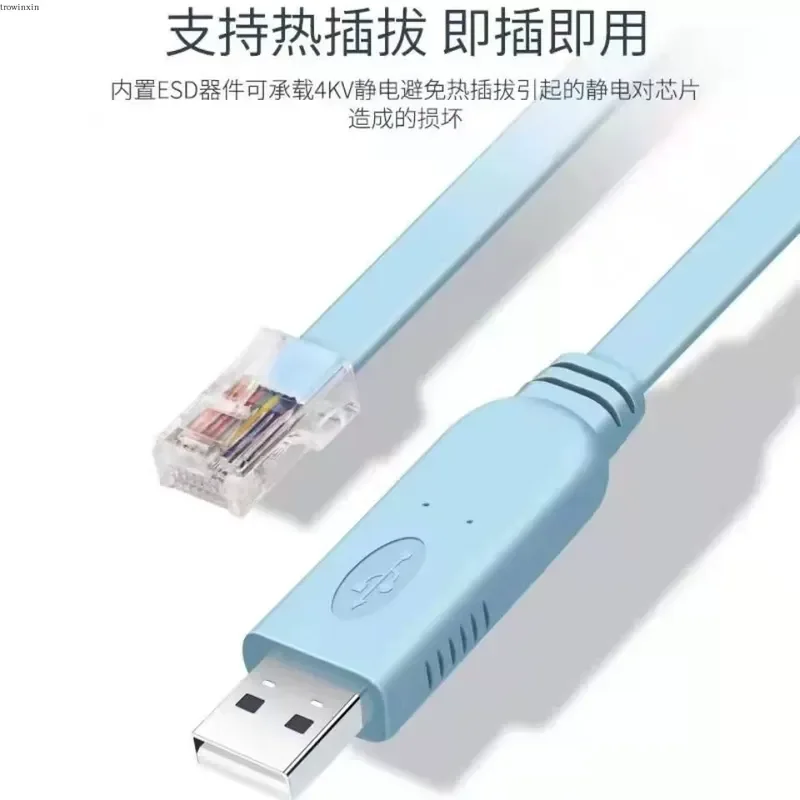 USB to Console Serial Cable RJ45 Router Configuration Cable 1.5m Domestic Core RS232 for Cisco