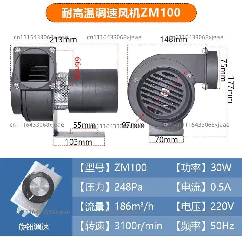 Small high temperature resistant fan induced draft fan Multi-wing insulation Cy120 heat extraction centrifugal fan