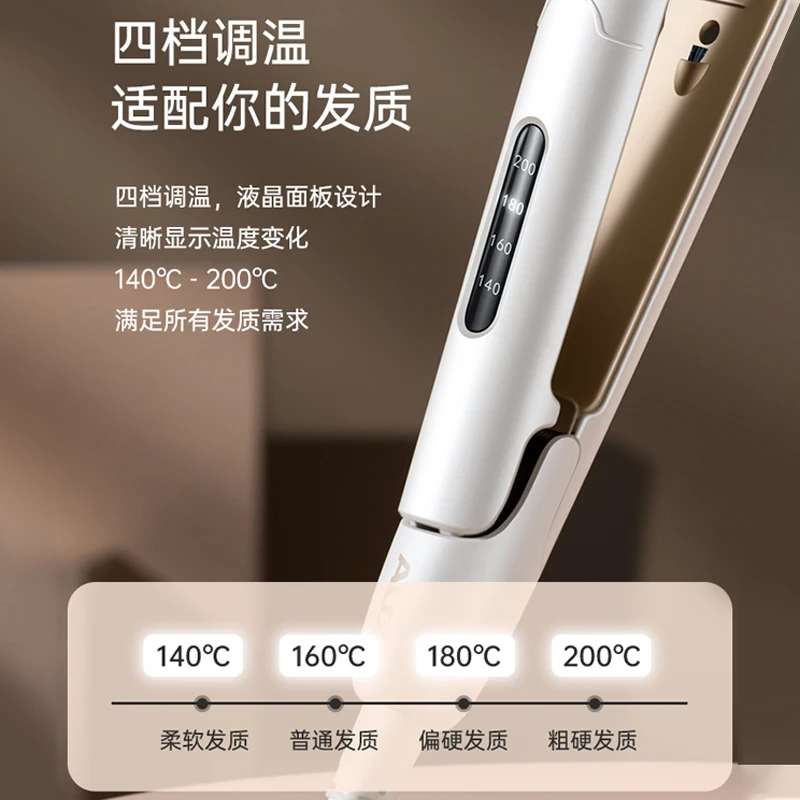 220-V-Haarstäbe mit doppeltem Verwendungszweck und Ionische Technologie, Haarglättungs-Lockenstäbe zum Glätten und Locken von Haaren