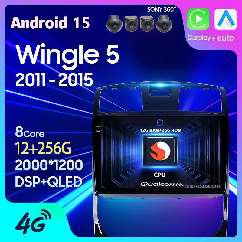 

Автомобильный радиоприемник Android 15 для Great Wall Wingle 5 2011 2012 2013 2014 2015 Carplay Авто GPS Мультимедийное видео 2 DIN-плеер DSP Стерео