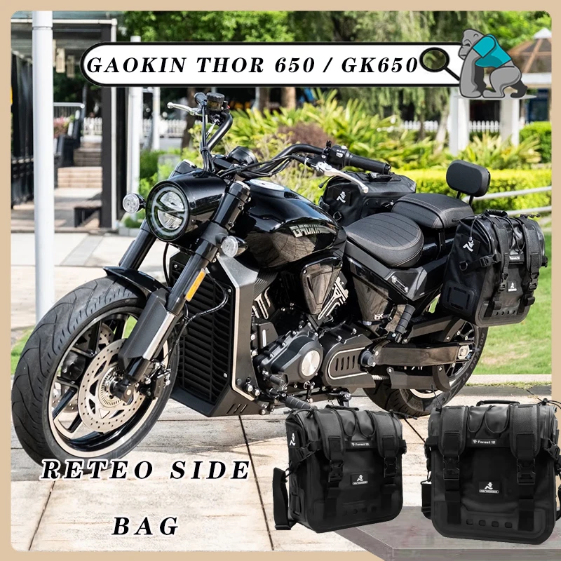 

Подвесная сумка для мотоцикла, водонепроницаемая боковая сумка для инструментов, седельная сумка для мотокросса для Gaokin Thor 650 GK650