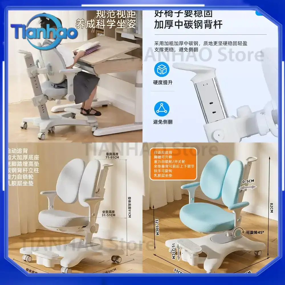Liftable Writing Chair Anti-Hunchback Seat for Home Posture Correction Sitting Ergonomic Study Chair