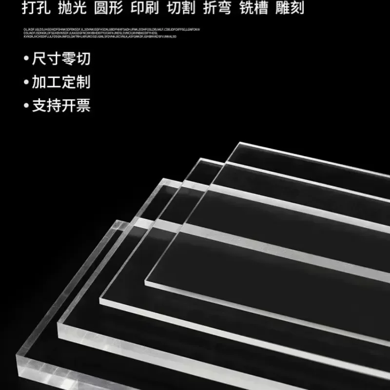 2026 Processing cutting Polished hot bending PMMA plexiglass plate Acrylic high transparent 1-10mm plate can be 7.16