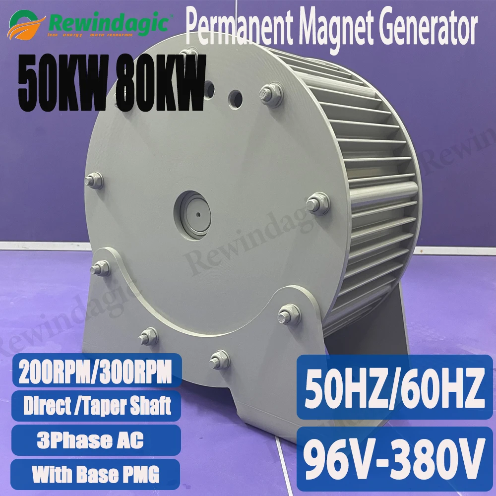 CE Direct Shaft Taper Shaft 3Phase AC 50HZ 50KW 80KW 96V-380V Permanent Magnet Turbine Generator For Home Farm Factory