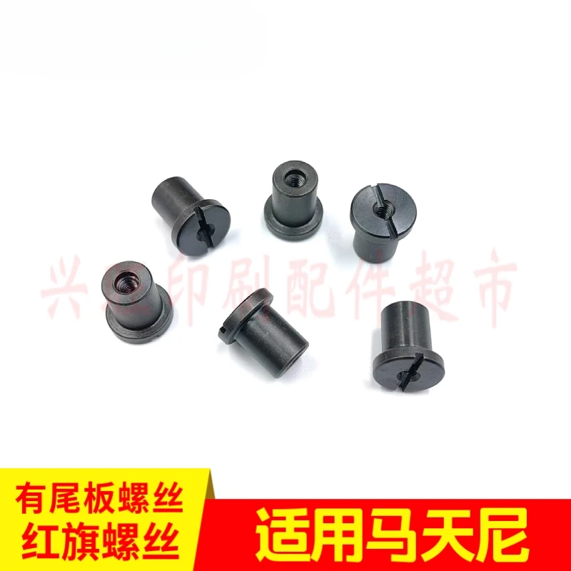 5 قطع لتنين ركوب مارتيني مع براغي تثبيت العلم الأحمر للوحة الخلفية