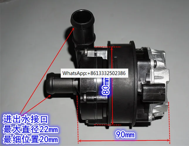 12V90W high power circulating brushless water pump Built-in drive high flow impeller silent circulating electronic water pump