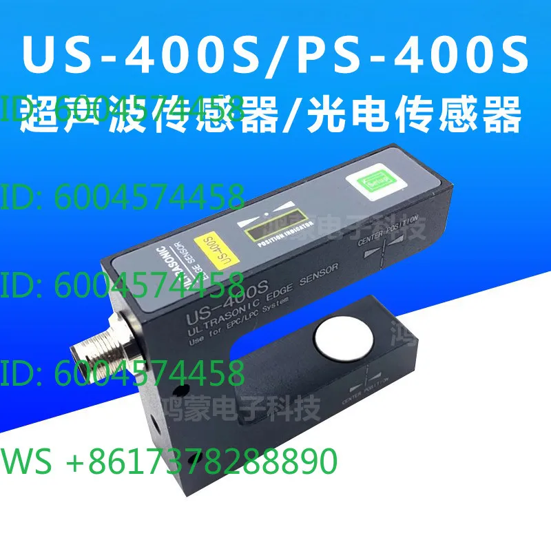 US-400S Ultrasonic Sensor PS-400S Photoelectric Deviation Correction Electric Eye High Precision Transparent Film Deviation