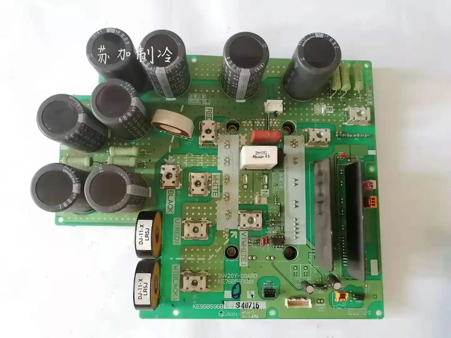 Motor Air Conditioning Compressor Frequency Conversion Module KE76B597G01 KE95B596B Disassembly Parts