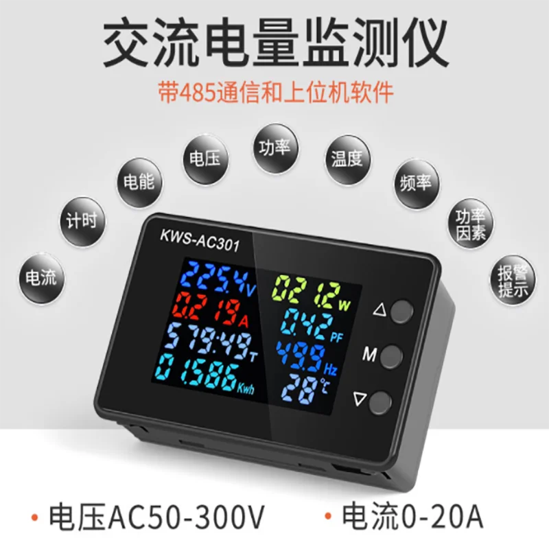 KWS-AC301 AC Voltmeter 100A Current Voltmeter 50-300V Digital Voltmeter