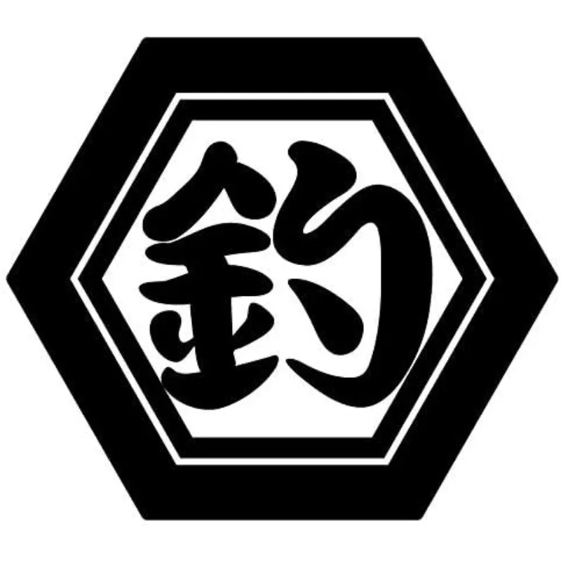 1Pc Single Kanji Vinyl Sticker, Fishing Tortoise‑Shell Hexagon Kantei‑ryu Pattern, Black Medium Size for Cars