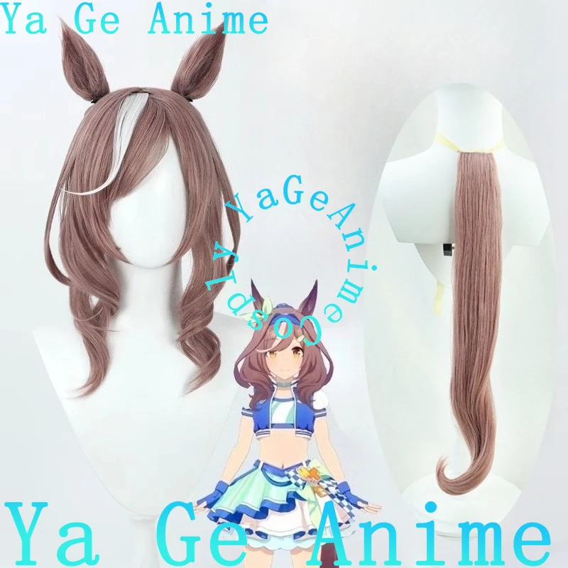

Ya Ge Anime Cosplay WigUma Musume Pretty Derby Opera O Cosplay Wig With Tail Horse Racing Girl Game Reality Show Character Wig