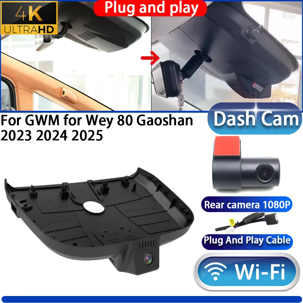 

HighCity For GWM for Wey 80 Gaoshan 2023 2024 2025 Dash Cam Camera DVR UHD 2160P Night Vision Wifl Plug And Play Video Recorder
