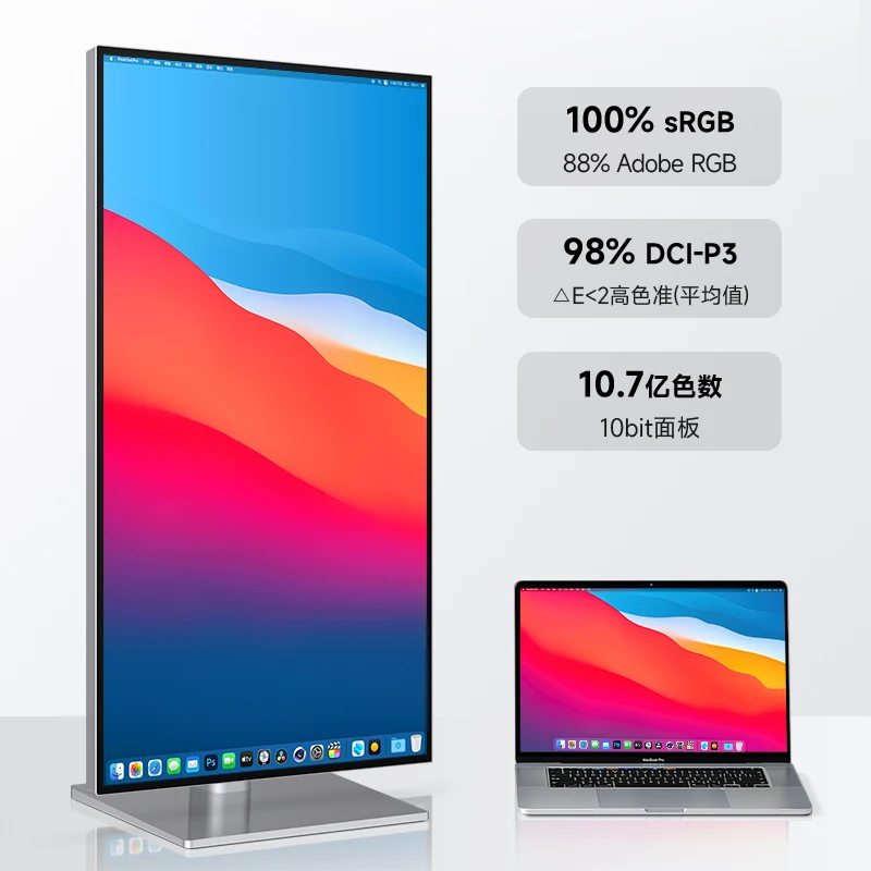 

27-дюймовый монитор 4K, 120 Гц, высокая щетка NanoIPS, четырехсторонний безрамный вертикальный экран, внешний компьютер MAC TypeC