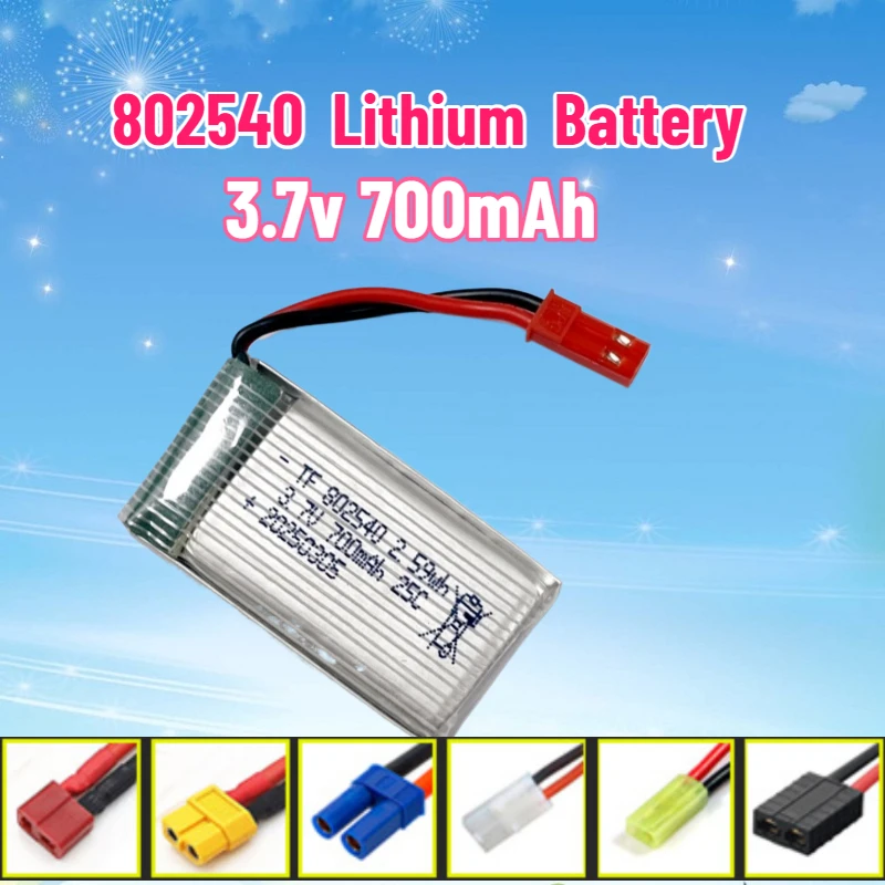 

802540 Model Aircraft Battery Drone Quadcopter Helicopter Remote Control Aircraft Lithium Battery 3.7v 700mAh Large Capacity