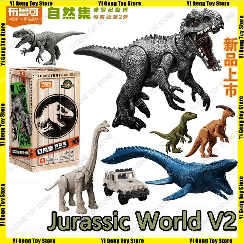 

Blokees Jurassic World Terraventure Series Ver 2, слепая коробка-Таинственный подарок, сборная модель, экшн-фигурки для мальчиков, игрушка на день рождения