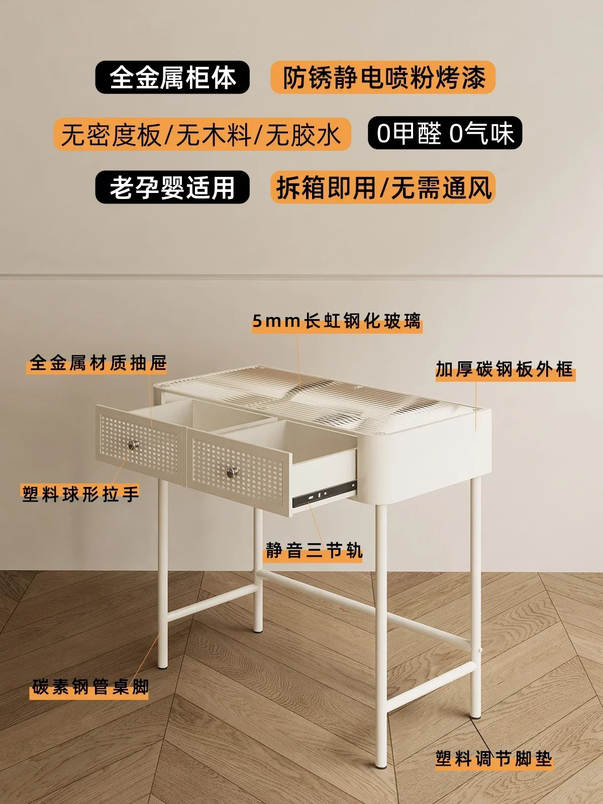 TAO Cream wind dresser bedroom simple modern formaldehyde-free wrought iron master bedroom makeup table Internet celebrities