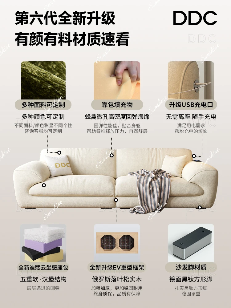 Cream wind cloud velvet fabric sofa living room charging white cotton linen home combination