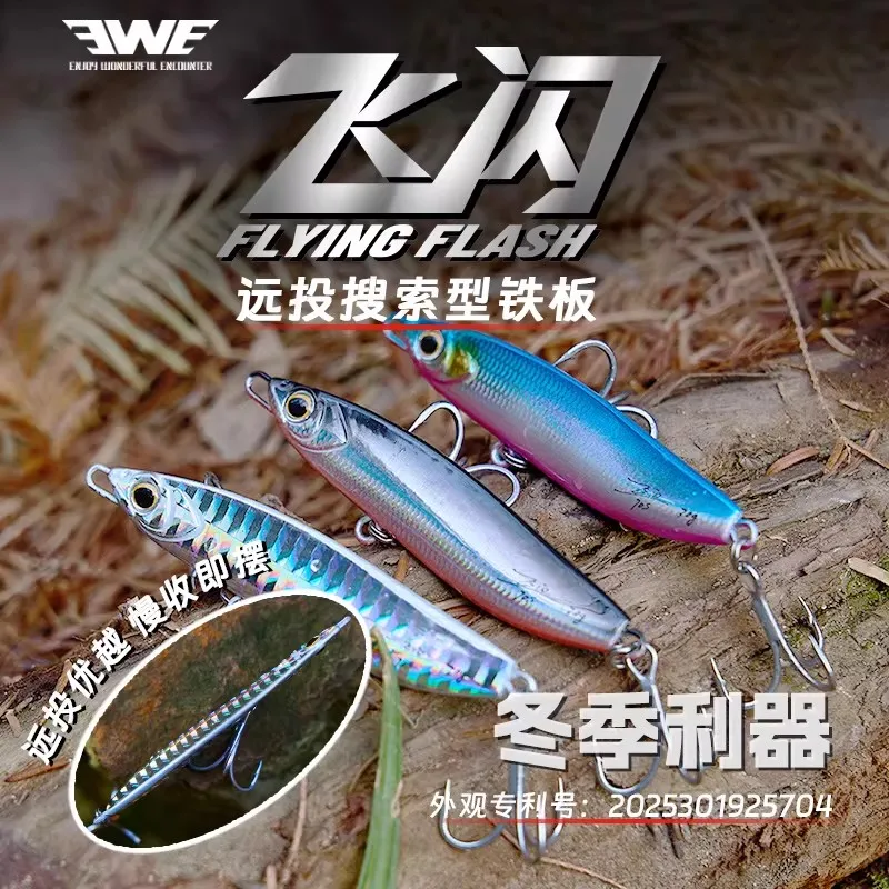 3 pçs novo 2026 ewe voando flash lançamento distante tipo de busca placa ferro jig isca de pesca 20g/30g artificial wobbler baixo isca dura ternos