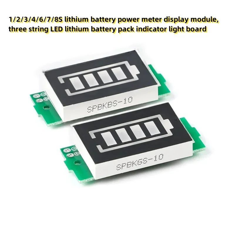 1/2/3/4/6/7/8S lithium battery power meter display module, three string LED lithium battery pack indicator light board