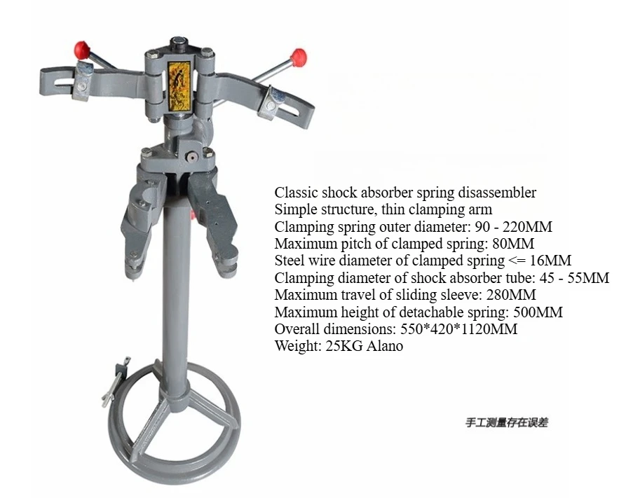 Automotive Spring Shock Absorber Hydraulic Manual Spring Compressor Spring Removal Disassembly Auto Tools 25kg Lifting Weight